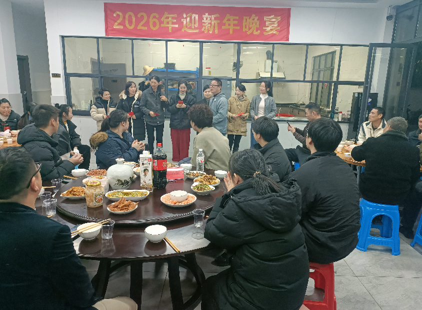 Haorun Medical Hosts 2026 uudenvuoden gaalaillallinen: Lämpimästi ottamaan vastaan ​​uutta matkaa