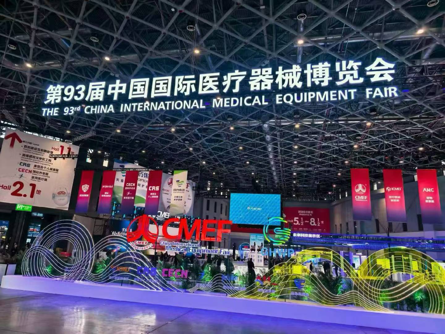 Haorun Medical 93. CMEF:ssä (Shanghai)